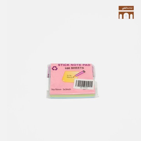 ملاحظات لاصقه -sticky notes